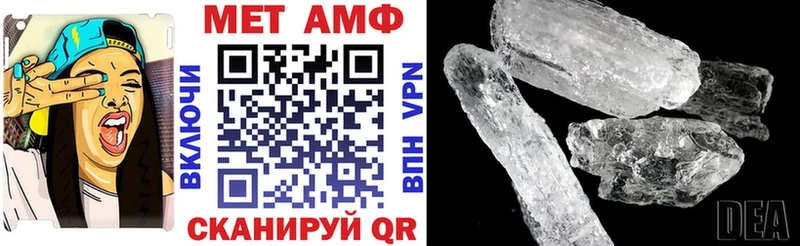 АМФЕТАМИН Розовый  цены   Лахденпохья 