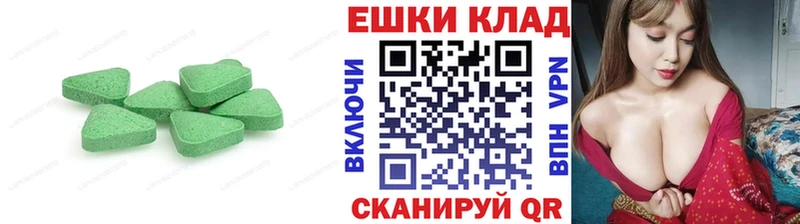 Экстази TESLA  где можно купить   Лахденпохья 