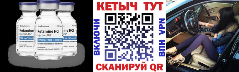 хочу наркоту  Лахденпохья  Кетамин VHQ 