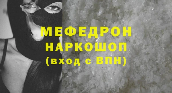 метадон Армянск
