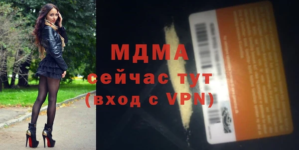 гидропоника Арсеньев
