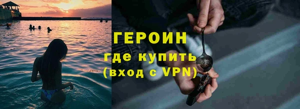 каннабис Рославль
