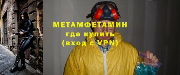 метадон Армянск