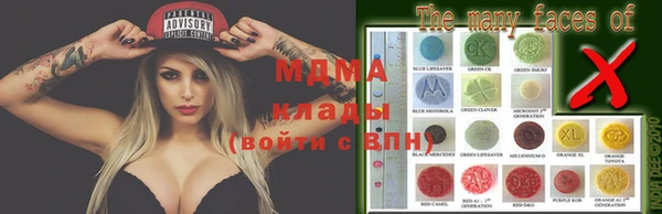 метадон Армянск