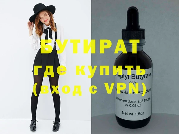 гидропоника Арсеньев