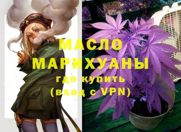 гидропоника Арсеньев