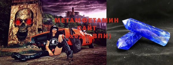 метадон Армянск