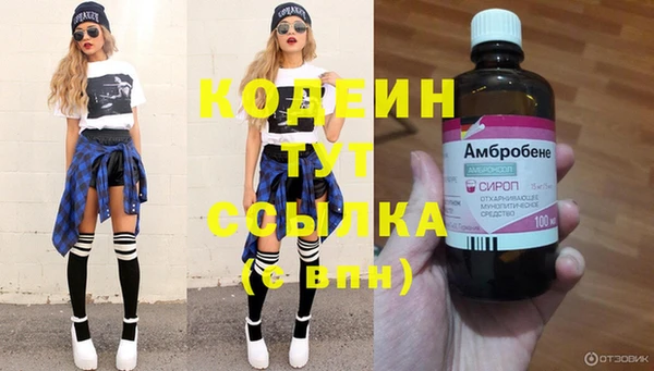 метадон Армянск