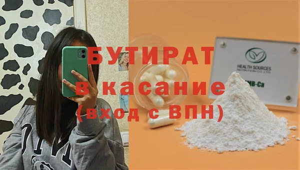 a pvp Аркадак