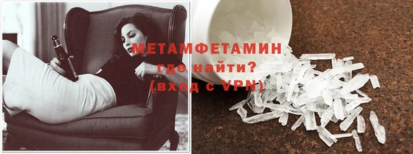 метадон Армянск