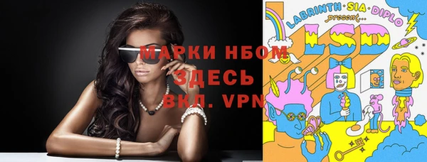 2c-b Россошь