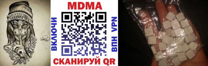 МДМА кристаллы  хочу наркоту  Лахденпохья 