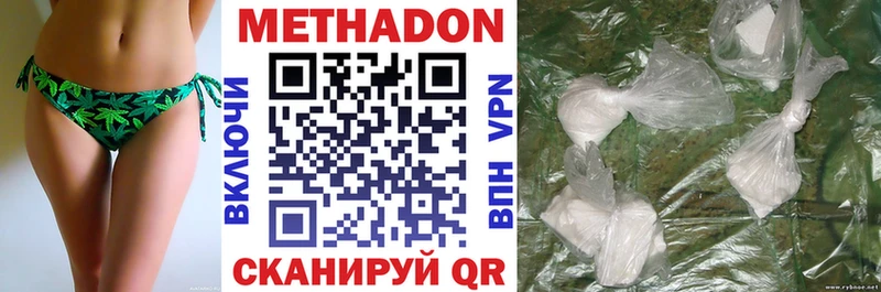 МЕТАДОН VHQ  ОМГ ОМГ зеркало  Лахденпохья 