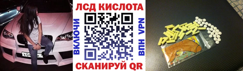 Наркотические марки 1,8мг  Лахденпохья 